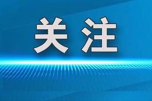 火力全开！上海外援培根次节12中8狂砍23分